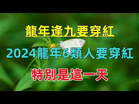 2023逢九|逢九必衰？「逢九年注意事項」一次看！尤其是。